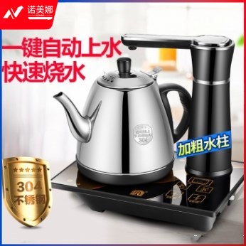 容声 自动上水壶电热水壶家用泡茶不锈钢烧水电茶壶  抽水式电烧水壶自吸式电茶炉   DBJ202304071120413