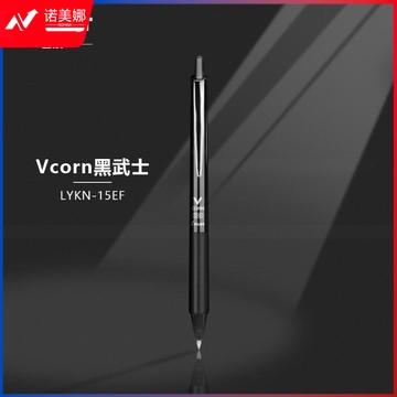 百乐笔黑武士按动中性笔 签字笔 黑色 0.5mm