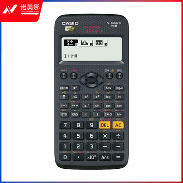 卡西欧 FX-82CN X-BK 函数计算器 (单位：台) 黑 DBJ202302071601340
