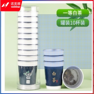 纸杯一次性杯子（白茶隐茶杯）10只装