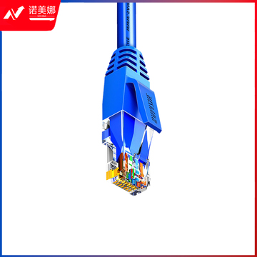 山泽(SAMZHE)TMA-6500CAT6类六类千兆八芯双绞成品网线蓝色50米 DBJ2023092010093912