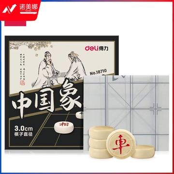 中国象棋(灰)(盒)DBJ202305141532120