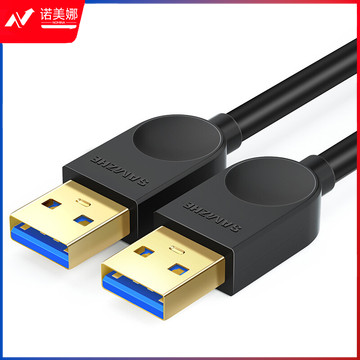 山泽 SAMZHE 高速USB3.0数据线 公对公 AM/AM双头 移动硬盘盘连接线 SDY-05A 3米 DBJ202304281121260