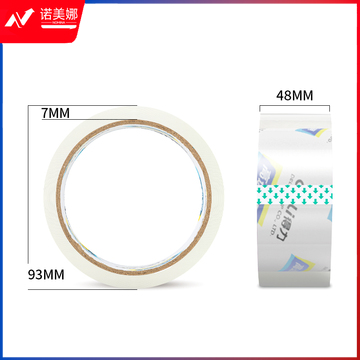 得力 30201 透明封箱胶带 48mm*40y (6卷/筒)  DBJ202302211453493