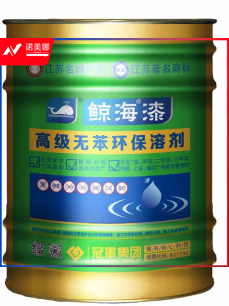 油漆稀释剂环保通用稀释剂油漆清洗剂稀料 6L 1桶DBJ202309210923470
