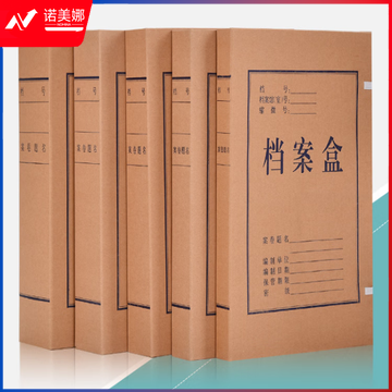 牛皮纸档案袋 2cm