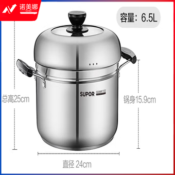 苏泊尔(SUPOR) 蒸锅复底加厚304不锈钢汤蒸锅多用锅24cm 燃气电磁炉通用单层SZ24S1  DBJ06291110136337