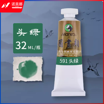 马利国画颜料单支32ml  绿头 DBJ09060853482397