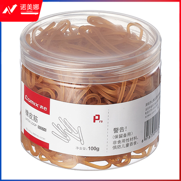 齐心 B3514 橡皮筋(桶装100g)  DBJ202302231154272