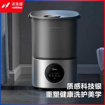 美的内衣裤分桶洗衣机1.5KG(一机一桶) MFB15-31S DBJ202403151320503