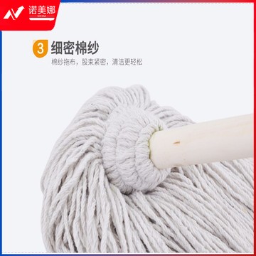 巨联 木把 白线条墩布 拖把 DBJ202301300823230