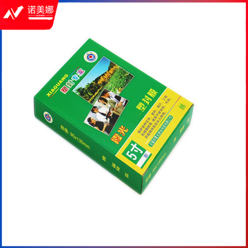 霞光塑封膜5寸95*135mm 7S (100张/包)DBJ202305271317098