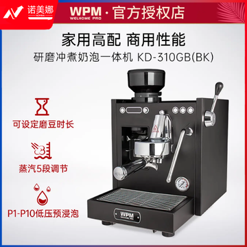双泵半自动咖啡磨豆机奶泡机研磨意式咖啡机一体机小型商用咖啡机KD-310GB KD310GB黑色【研磨一体机】DBJ04161003383589