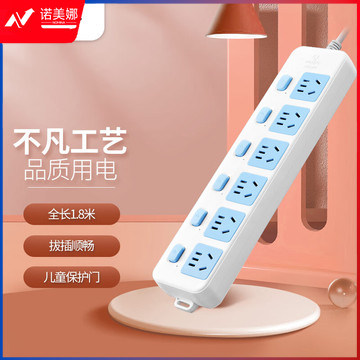 公牛 GN-317插座1.8米/排插/接线板/插线板独立开关/6孔分控 单位：个    DBJ202302040959221