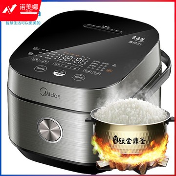 美的 4L电饭煲多段IH电磁加热 MB-DHZ4001XM  DBJ202403151318281