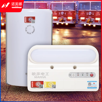LED敏华电工停电应急壁挂式照明DBJ09181341346811