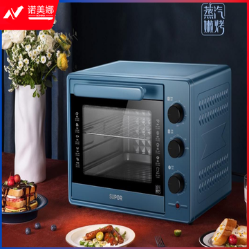 苏泊尔电烤箱K35FK7 DBJ202307171253538