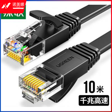 绿联(UGREEN)50178 六类CAT6类网线 千兆网络连接线 电脑宽带家用监控非屏蔽扁平跳线 成品网线 黑色 10米 DBJ202307171306260
