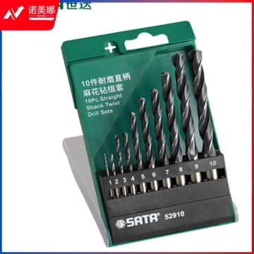 世达(SATA)10件耐磨直柄麻花钻组套  52910 DBJ202304151645582