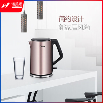 美的(Midea) 电热水壶1.5L双钢防烫无缝内胆304不锈钢进口温控HJ1510A防干烧防烫(线下同款) DBJ2024031513164514