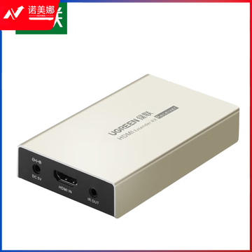 绿联HDMI延长器一对多120米 hdmi转单网线口RJ45传输器高清视频连接器转换器网传接收发射器 发射端 40280 DBJ202307171319155