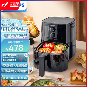 飞利浦(PHILIPS)空气炸锅 家用4L以上减少90%油脂 全自动4倍速热不用翻面 易拆卸清洗HD9200/91 DBJ202307171252128