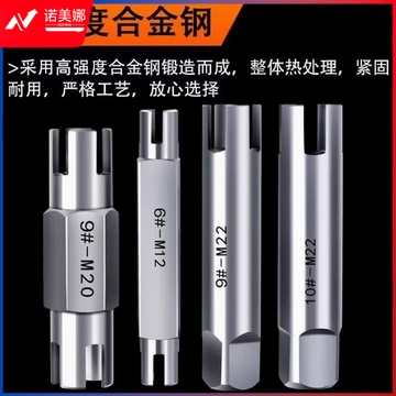 断丝取出器
