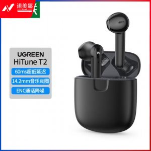 绿联 UGREEN 80653 HiTune T2蓝牙耳机 TWS真无线半入耳式低延迟 适用游戏/通话/音乐 通用 远山黛 DBJ2023071713284113