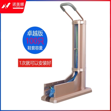 拖拉式一次性自动鞋套机  1台 销售单位：台  DBJ202401220839370