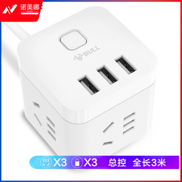 公牛GN-U303U 全长3米线 魔方USB插座 插 3USB接口+3插孔 移动插排 DBJ2023040715234214