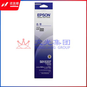 爱普生(Epson)LQ-590K S015337黑色色带 C13S015590(适用LQ-590K) DBJ202304041616190