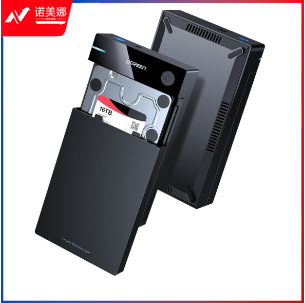 绿联 USB3.0 2.5/3.5英寸通用硬盘盒 DBJ2023041814532510