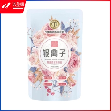 德兰 500g/袋 银离子除菌香水洗衣液