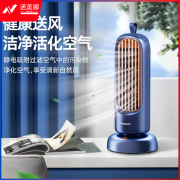 品胜 小风扇桌面电风扇无叶塔扇办公室静音台式空气循环扇家用落地客厅卧室小型便携迷你宿舍 【墨黛蓝】4档可摇头超长续航静音不打扰 DBJ2023091516231314
