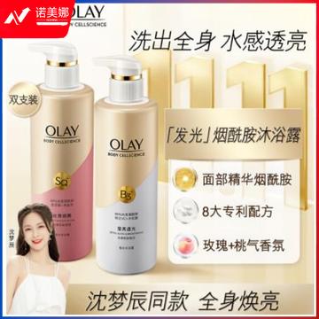 OLAY玉兰油烟酰胺沐浴露 莹亮臻护500g+紧致臻护500g大瓶家庭套装 男女士通用DBJ202306271313551