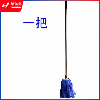 墩布 拖布 纳米毛巾拖布