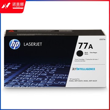 惠普(HP) 77A硒鼓原装墨盒 适用m429dw 329dw 405d 305d打印机 CF277A硒鼓