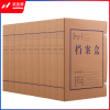 齐心 AG-40 本色国产混浆档案盒 A4/40mm 10个/套   DBJ202302091630360