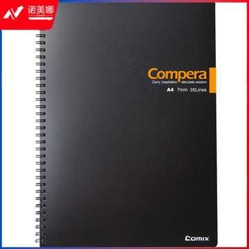 齐心 CPA4807 Compera双螺旋PP面本 A4 80张   DBJ202302241533171