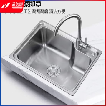 304不锈钢水槽    DBJ202311171407450