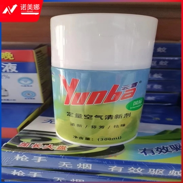 云霸  喷香罐 300ml