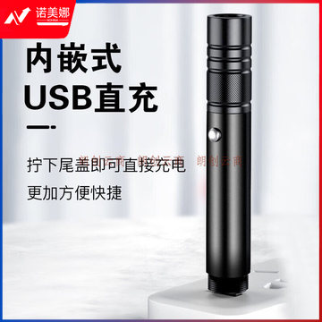 魔铁MOTIE M710激光笔绿光售楼户外大功率激光灯强光远射型手电筒逗猫沙盘教练指示笔USB直充电 DBJ202306101636380