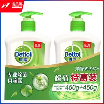 滴露（Dettol）450克2瓶装经典松木洗手液抑菌99.9% 