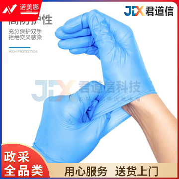 英科 丁晴手套 一次性防护手套 S/M 100只/盒 DBJ202303031304230
