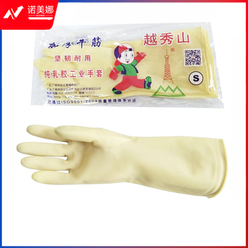橡胶手套DBJ202311090855161