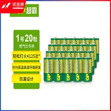 超霸 1号大号电池干电池适用于燃气灶/手电筒/热水器/手电筒