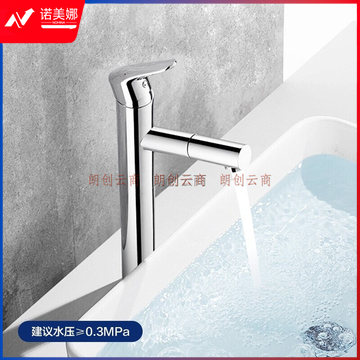 恒洁(HEGII)面盆水龙头 抽拉式台上盆高脚健康水龙头DBJ202308211416221