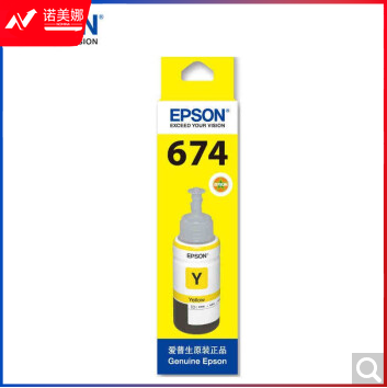 爱普生(EPSON)T6741墨水适用L801/L805/L810/L850/L1800 6744黄 原装