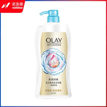 玉兰油 美肌清爽沐浴露900ml  亮爽珍珠 DBJ202306271313597