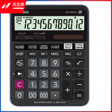 卡西欧DJ-120D PLUS计算器(单位：台) DBJ202302071530230